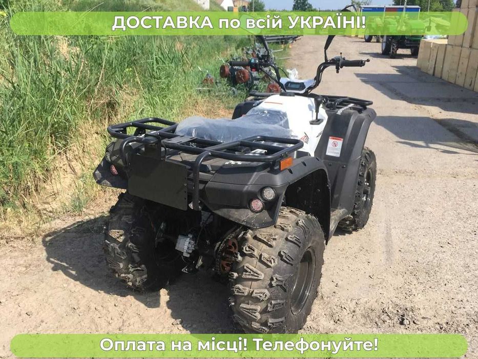 Квадроцикл ЛИНХАй (LINHAI ) М 150 Доставка Безкоштовна+ Масла+Гао-я