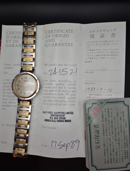 Zegarek Hermes Clipper 34mm Unisex