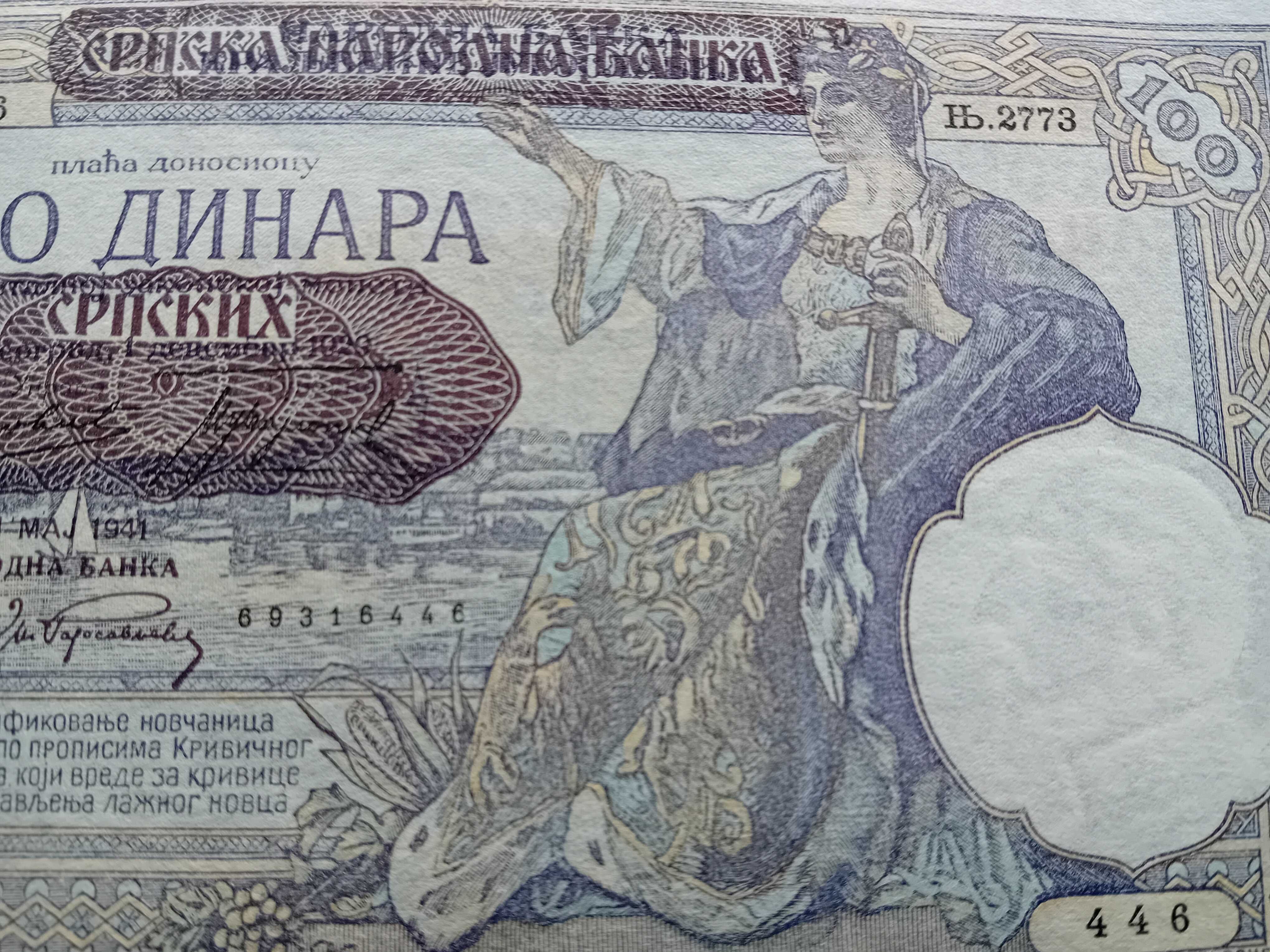 1 nota  jugoslavija 1941 de 100 dinaras