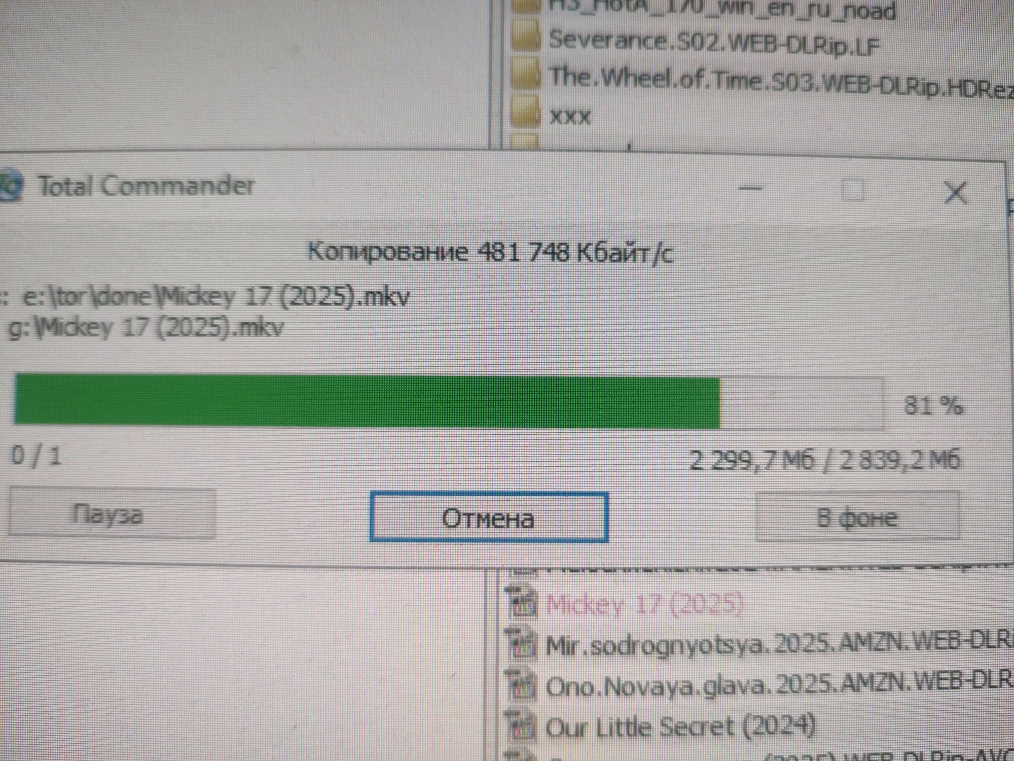 SSD WD 240 Гб, як новий, гарантія