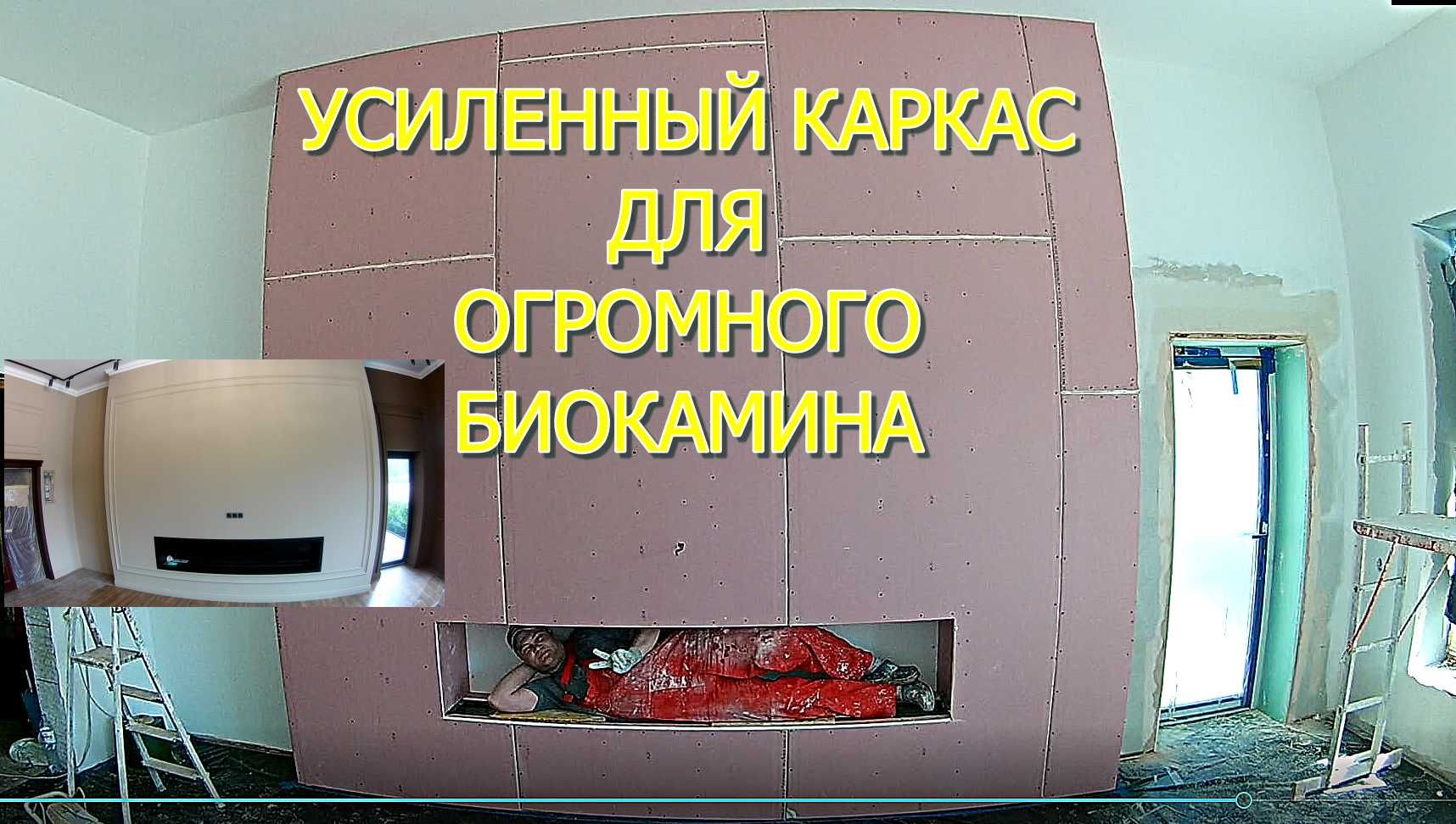 Гипсокартон. Малярные работы. Выравнивание кривого. Покраска.