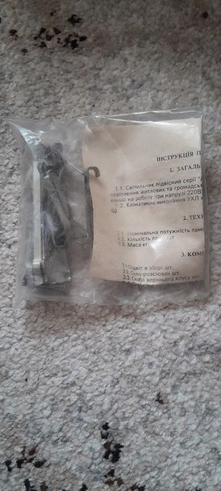 Нова люстра СССР Квазар