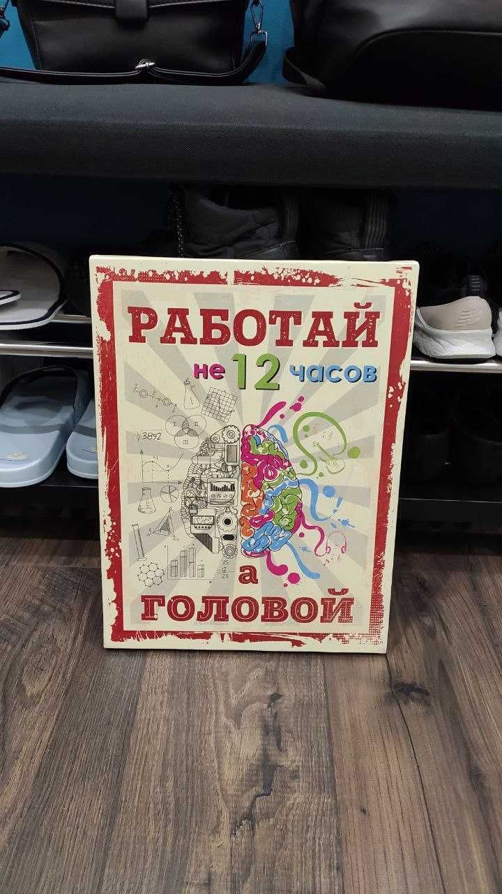 Постер на дерев’яній рамі