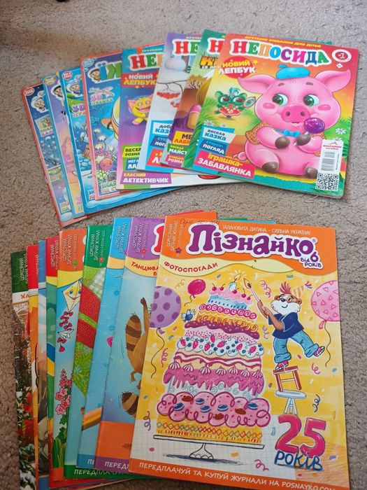 Журнали Пізнайко 2021р