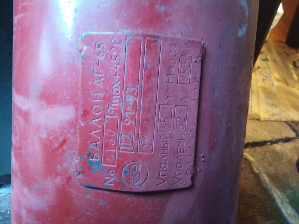газовий балон для авто