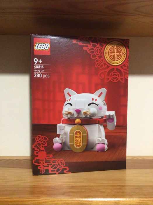 Lego 40813 Japoński kot szczęścia