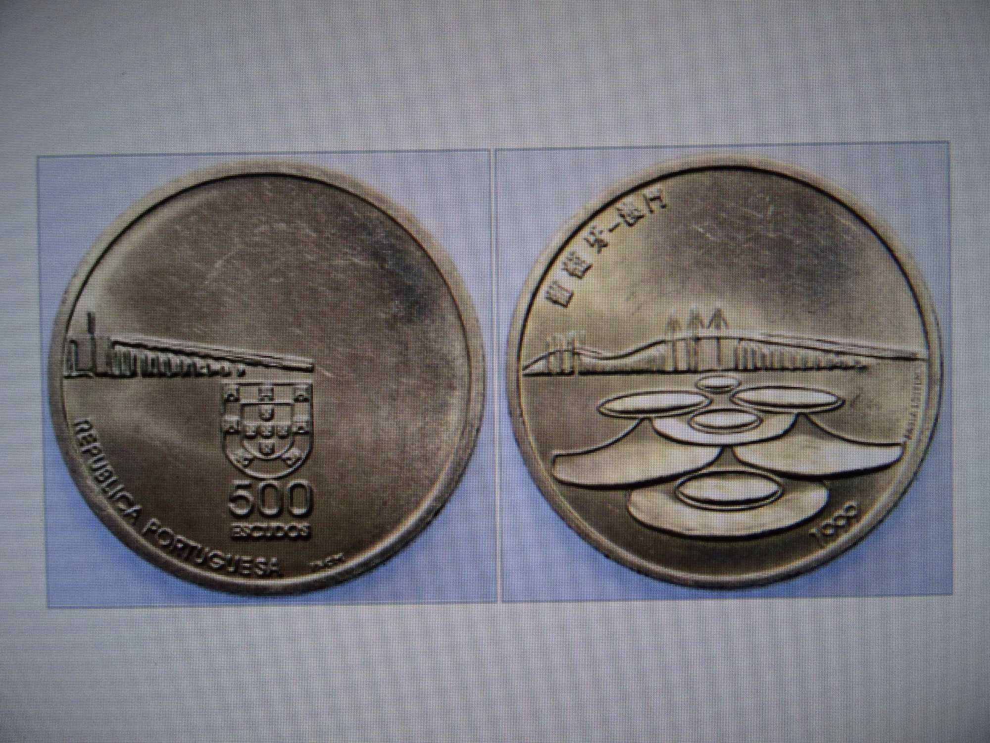Moedas Comemorativas Património Cultural Desporto Fado Macau Unicef