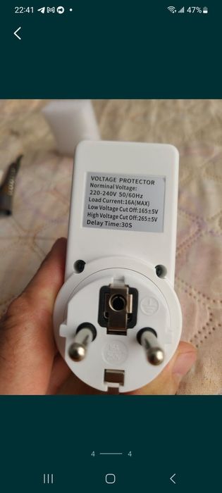 Реле захисту від перенапруги