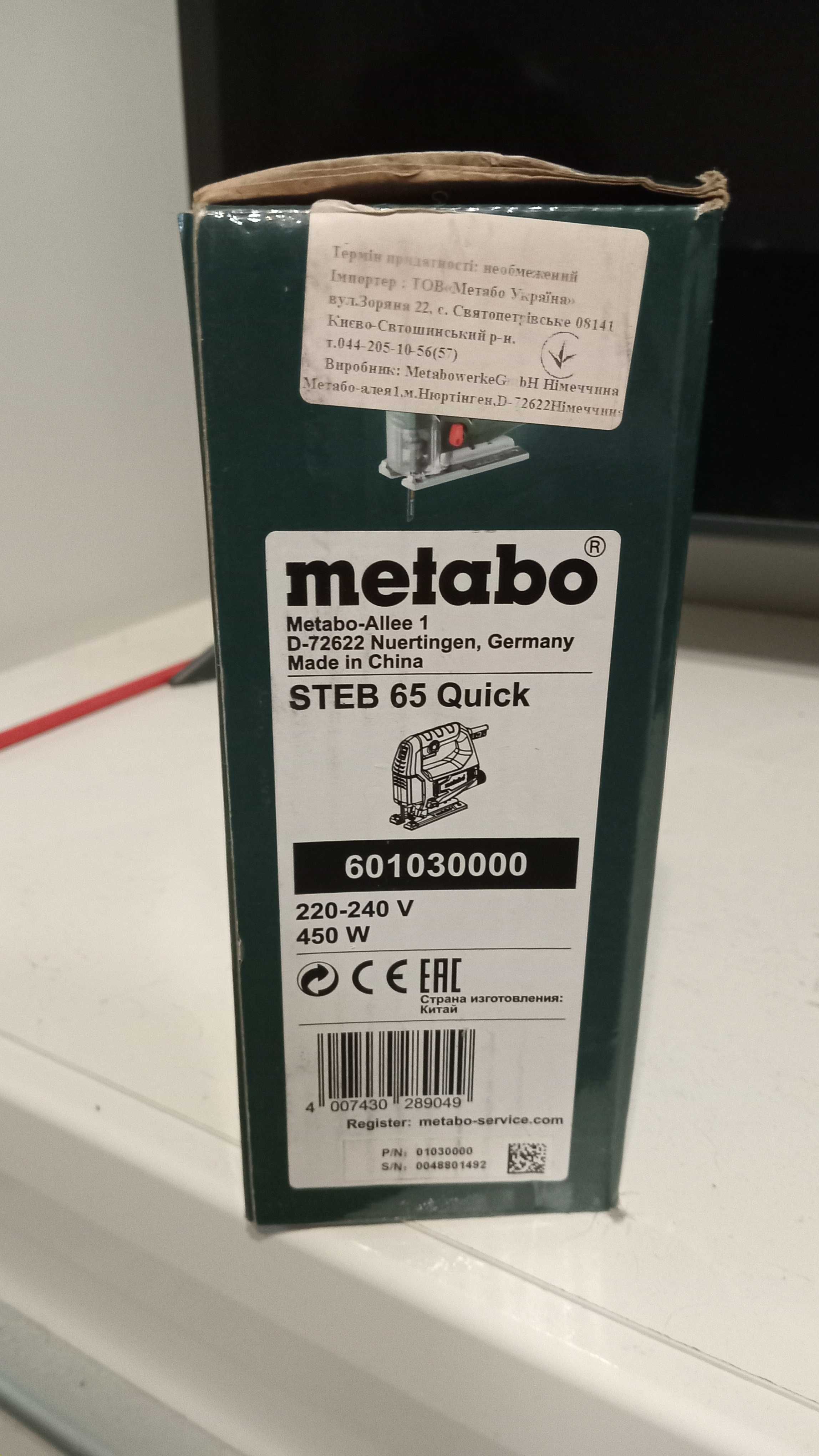 Электро лобзик metabo как новый