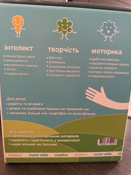 Будиночок розвиваючий/бізікуб 24х24х30 Good Play