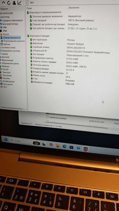 Ноутбук HP EliteBook 860 G10 16" i7-1365U/32DDR5/512SSD