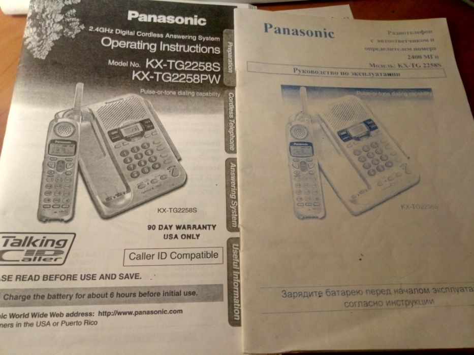 Телефон-факс Panasonic KX-FС 253UA с дополнит. трубкой беспроводной.