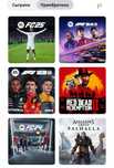 Sony PlayStation 4 Slim 126 ігор