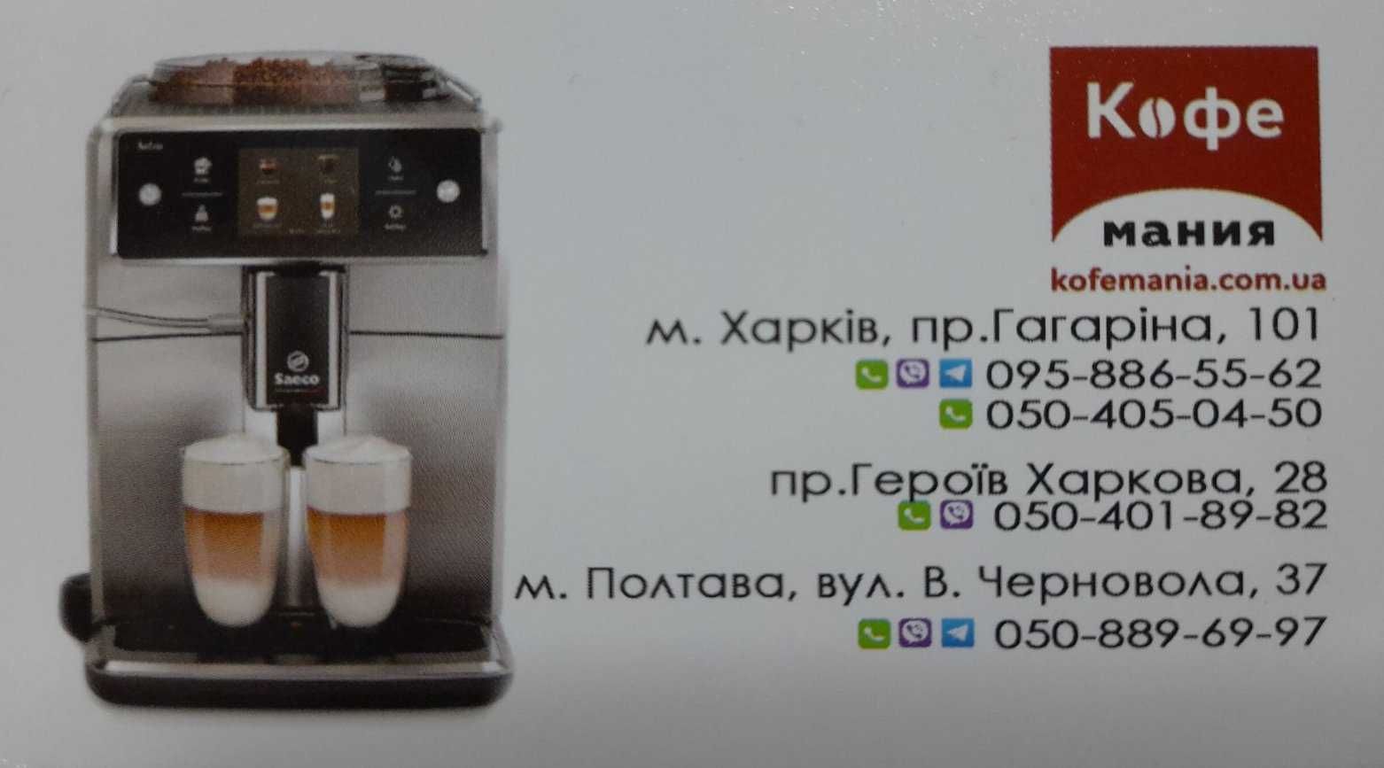 Кофеварка профессиональная Cimbali M22 Premium 2 поста