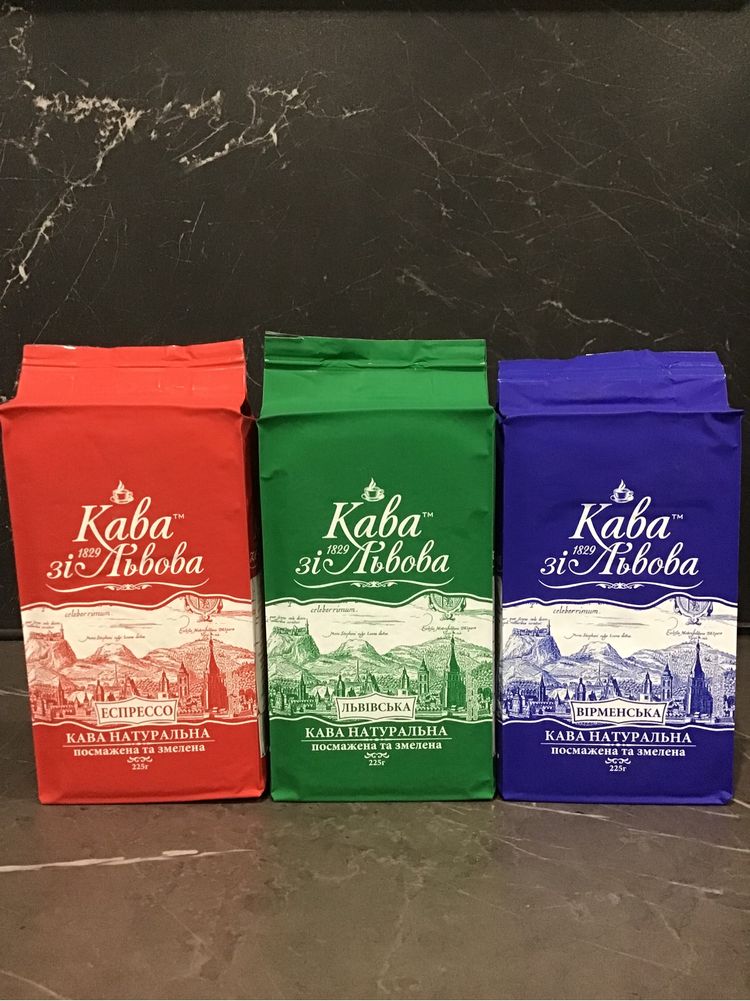 Кава зі Львова мелена (Lavazza) Stefano, Ferarra, Кава старого Львова