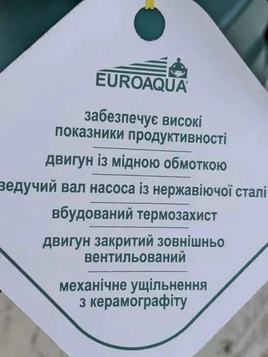 Euroaqua JA300 поверхневий центробіжний  насос для поливу