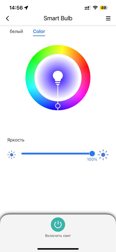 Смарт розумна лампочка Refoss Meгoss голосове управління Apple HomeKit
