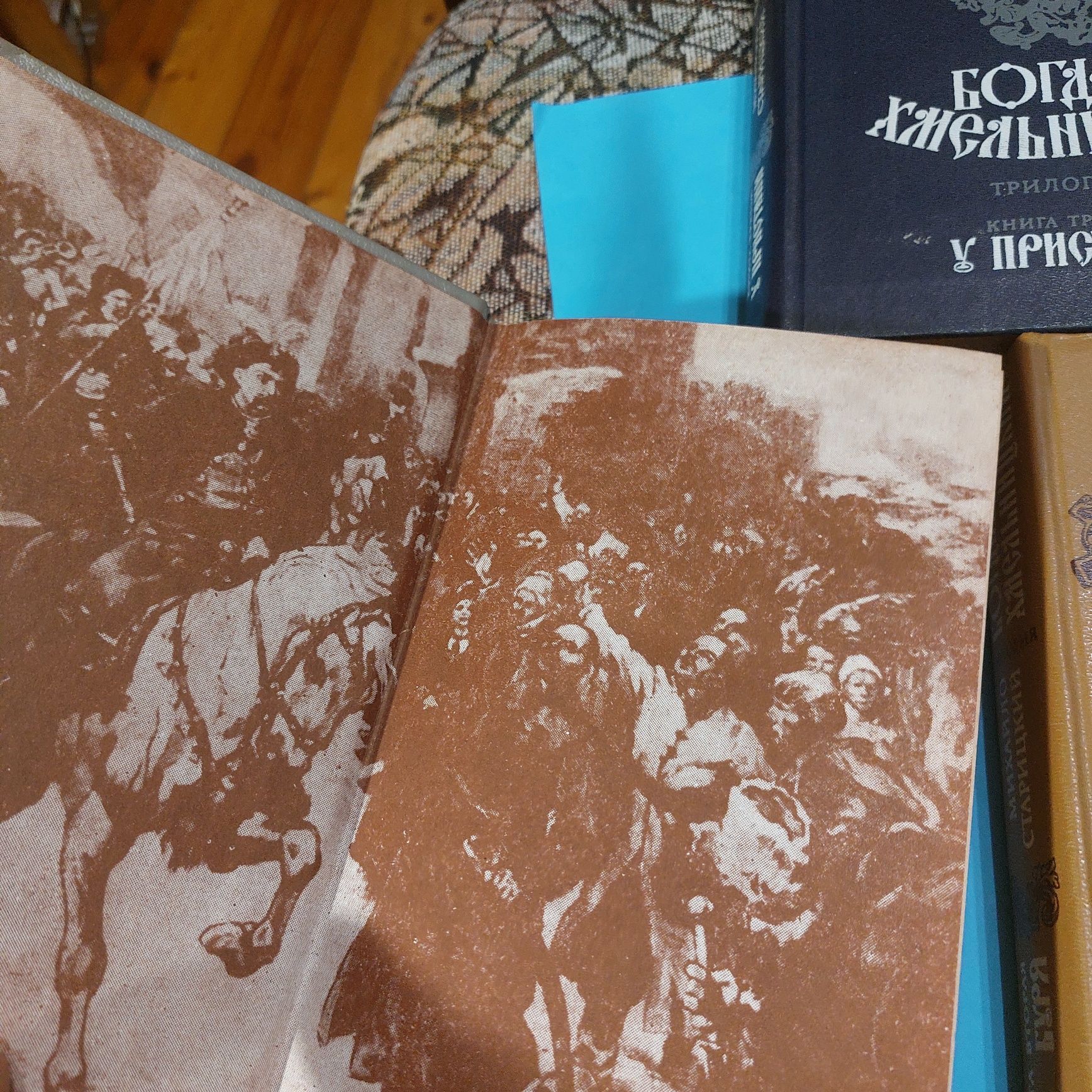 Книга,  Роман,  Михайло  Старицкий - Богдан  Хмельницкий