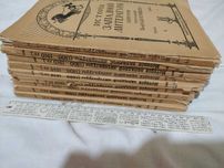 1912 антикварная книга 9 томов Батюшков История западной литературы