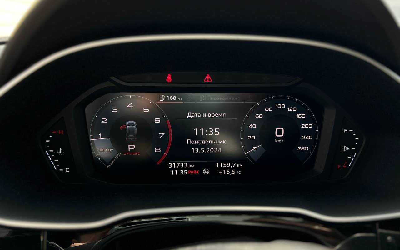 Audi Q3 2021 року