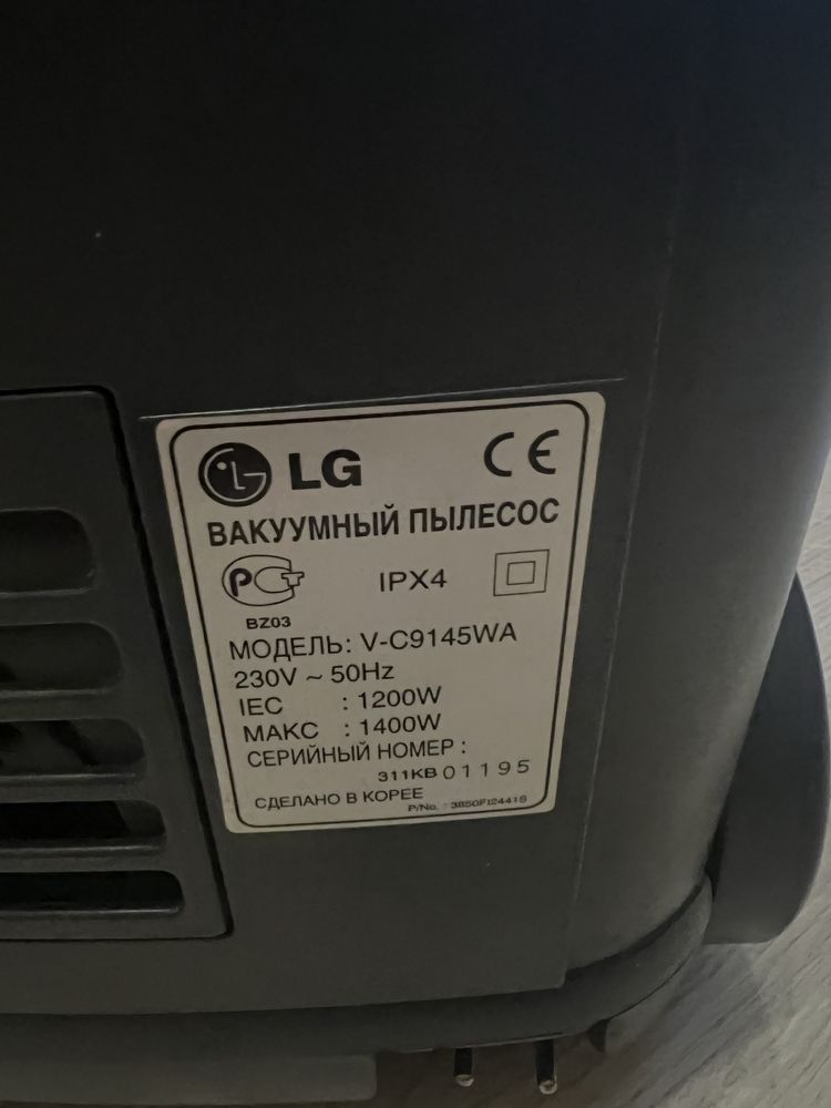 Пылесос LG Hippo