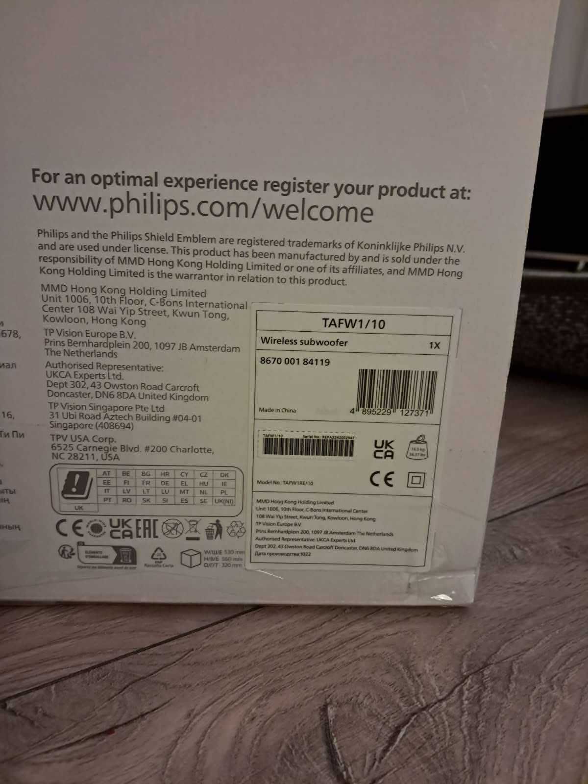 Subwoofer Philips Fidelio TAFW1/10 czarny REZERWACJA