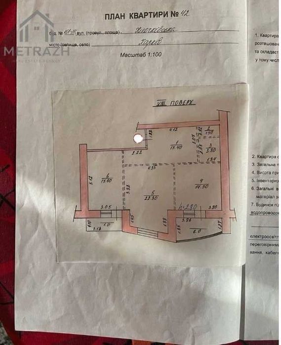ЦЕНТР ‼️ЖК ДОМИНИОН‼️80м2! ГАЗ!  2-х к кв-ра