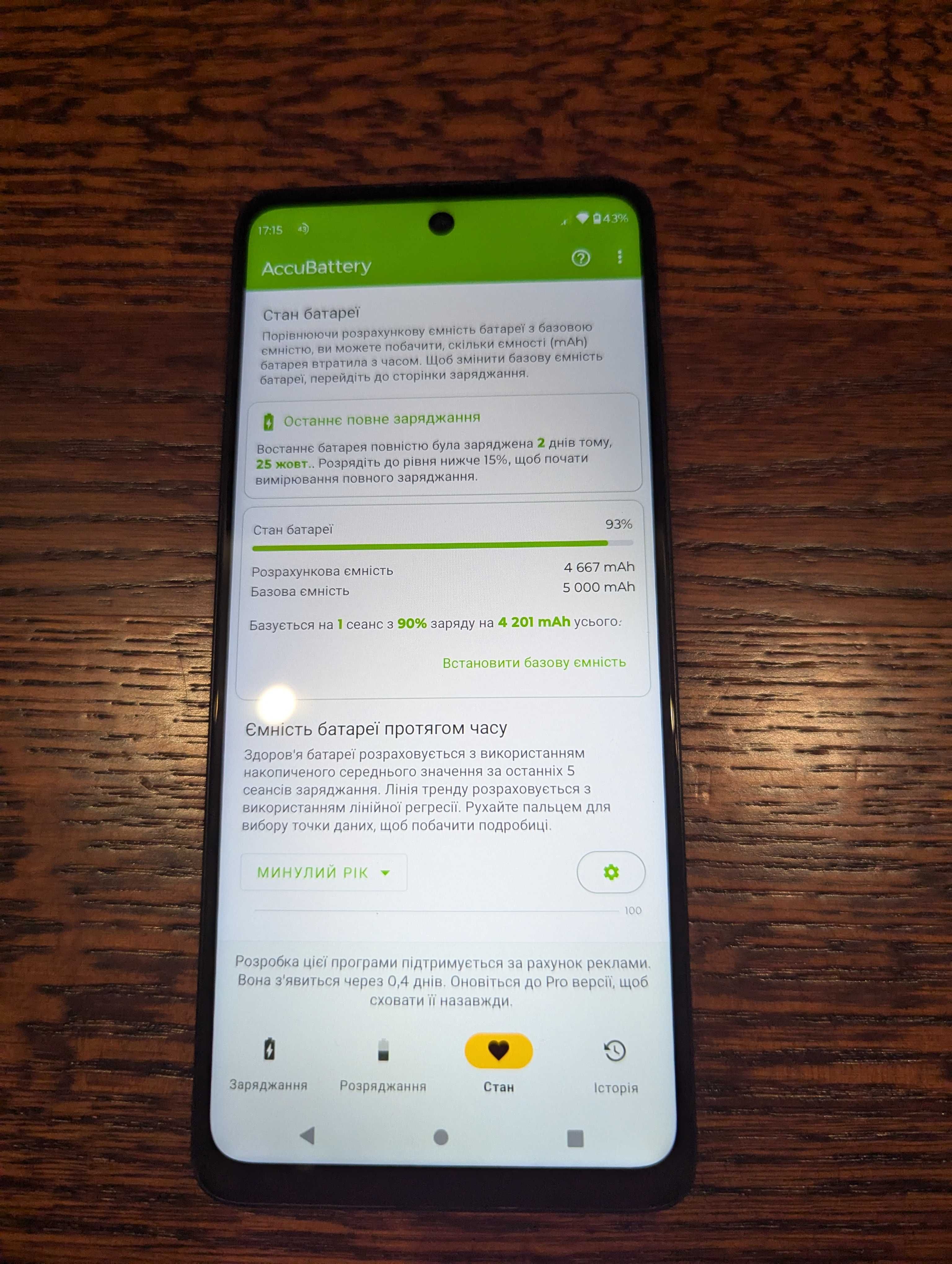 Motorola Moto EDGE 5G UW 2021, 8/256GB