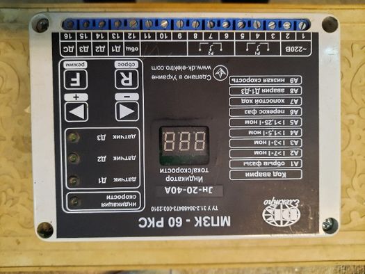 Прибор защиты и контроля МПЗК-60 РКС