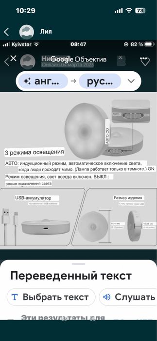 Светодиодный светильник