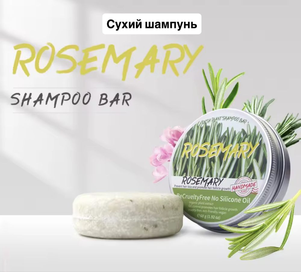 Подарунковий набір Косметика