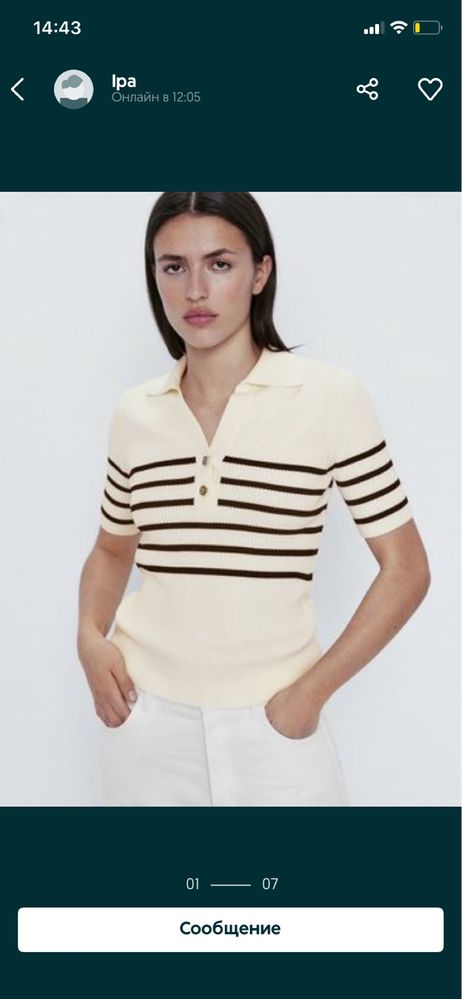 Жіноче поло Massimo Dutti