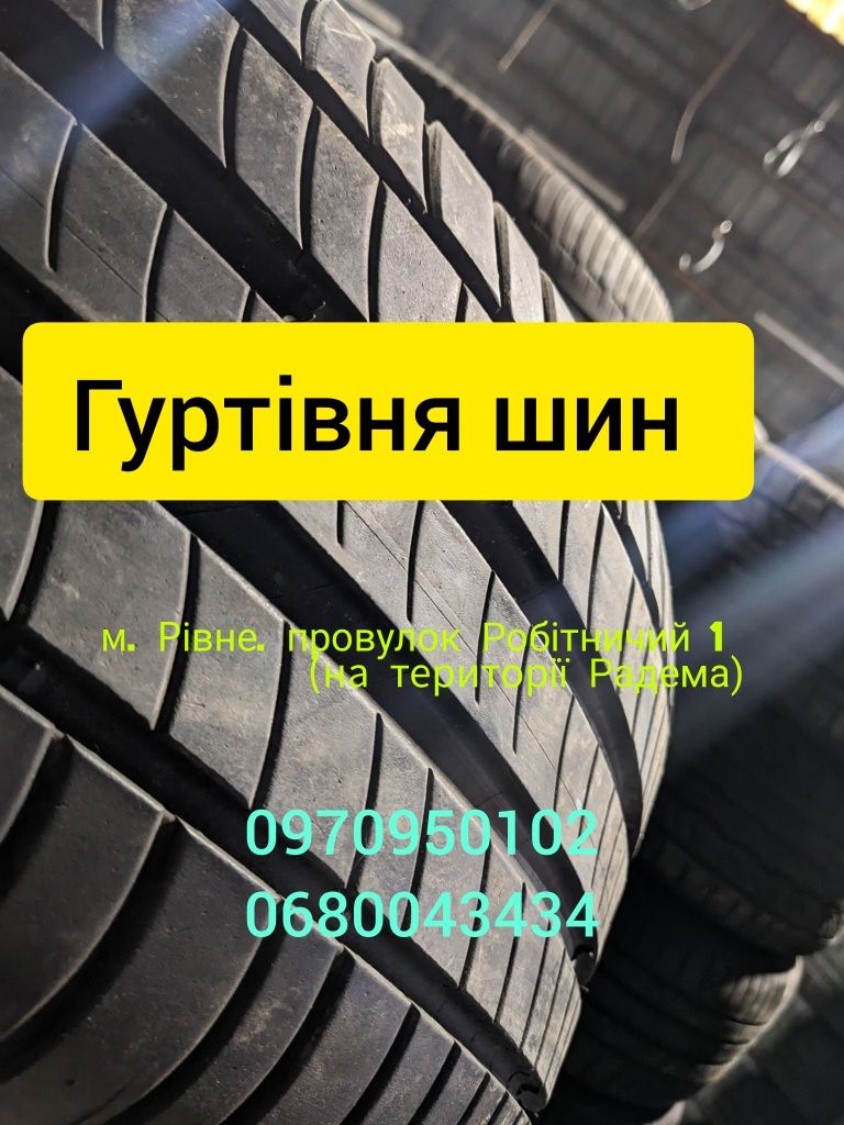 205/55R16 Michelin
