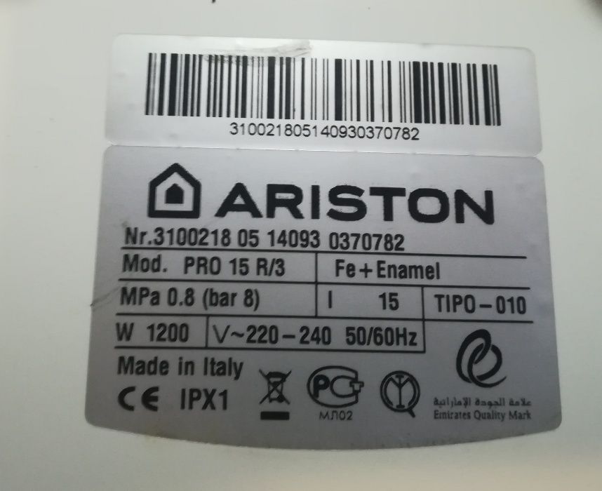 Бойлер Ariston PRO 15 R/3, Andris RS 15/3 - на запчастини!