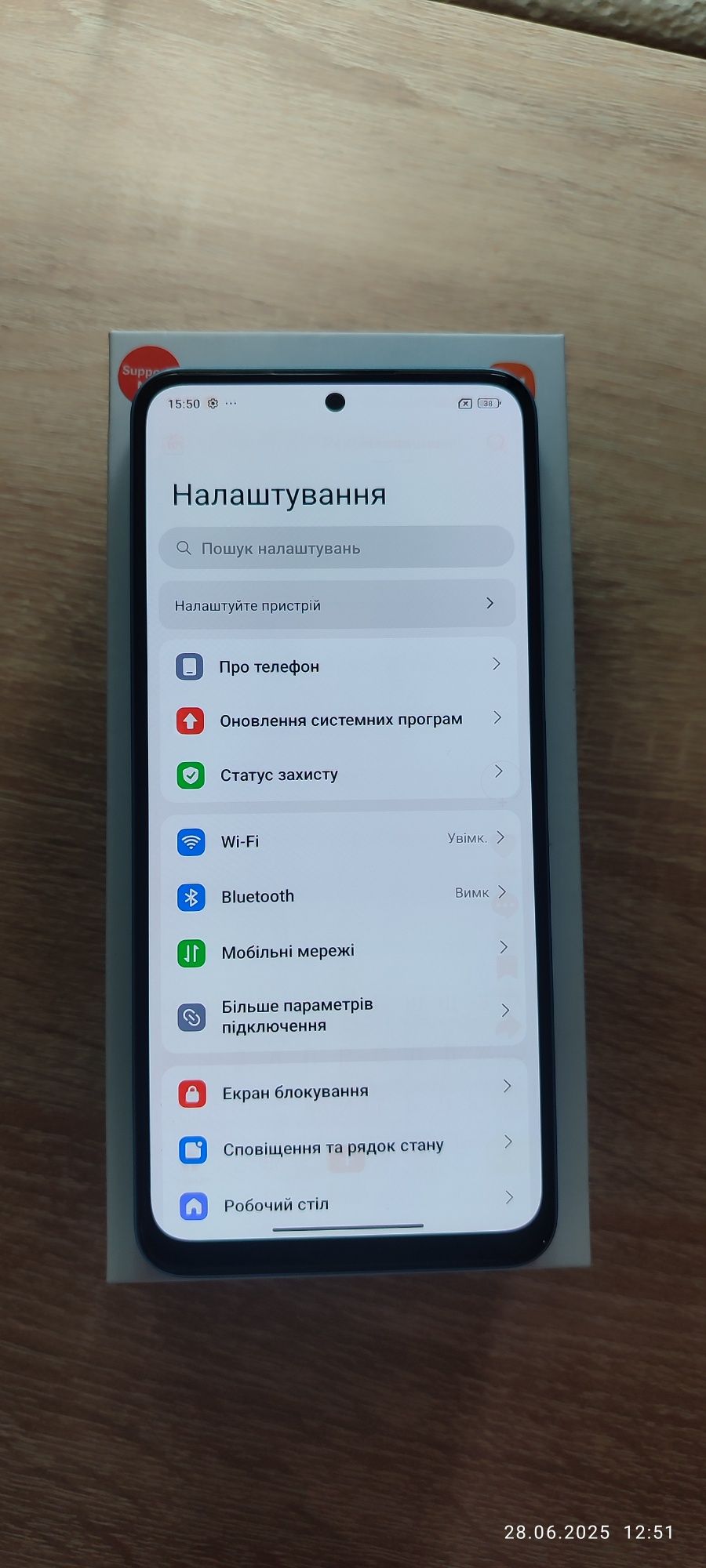 Телефон Redmi Note 12 256