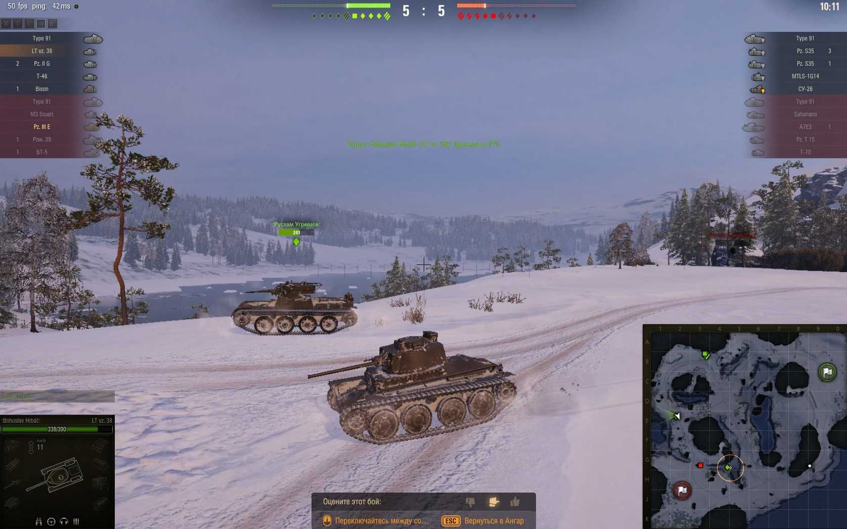 Поиграть недорого.4 ядра 8гб видеокарта 1 гб  5 память  WOT на средних