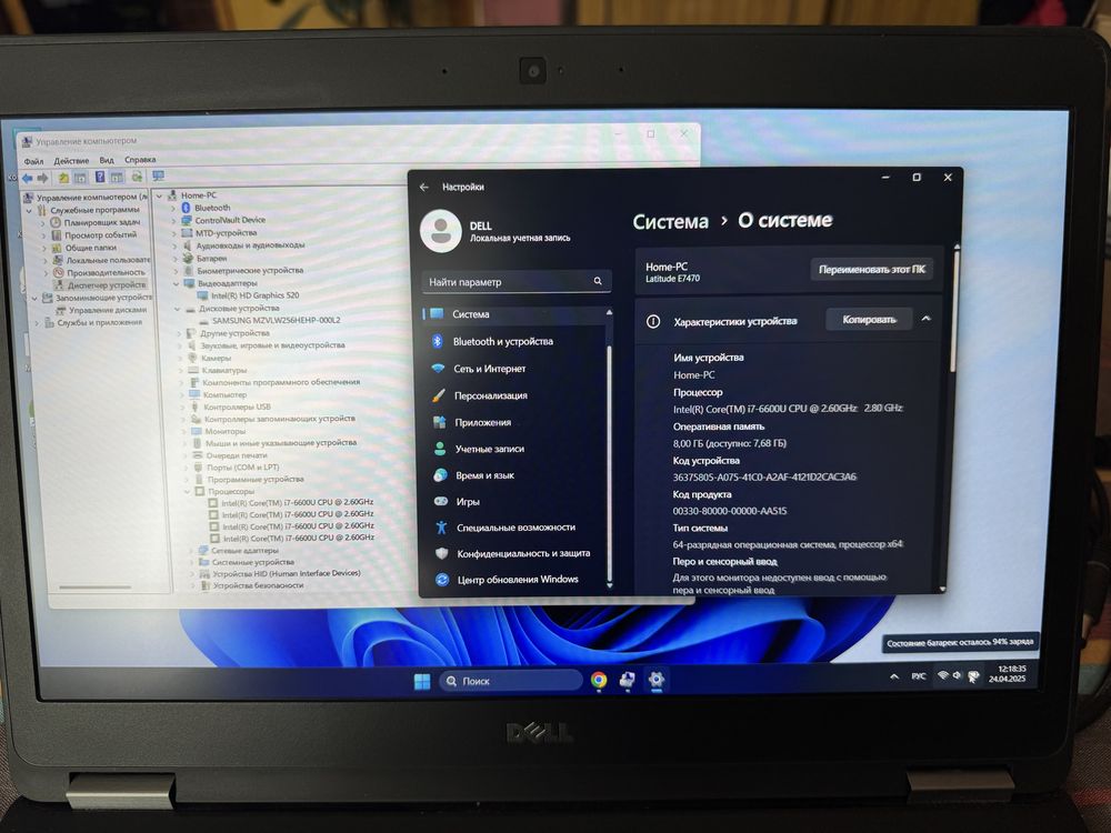 Ноутбуке DELL LATITUDE E7470 + LTE