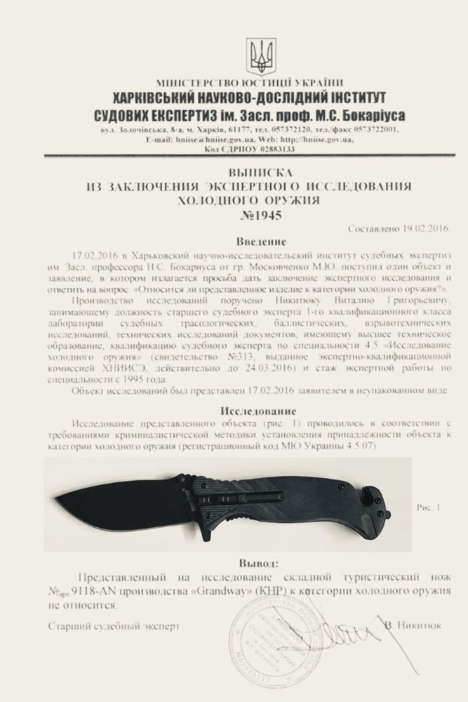 Код 714 Нож складной Browning раскладной выкидной складний ніж