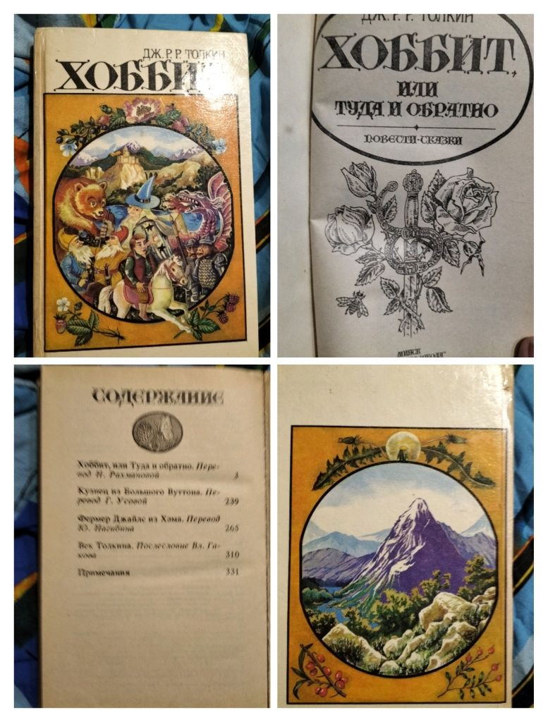 Книги для дітей та студентів