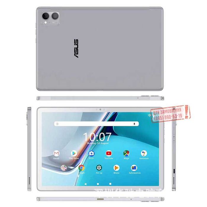 Планшет для игр 8-256GB MeMo pad 11 pro / GPS,IPS / 10.6 дюйм / 2-sim