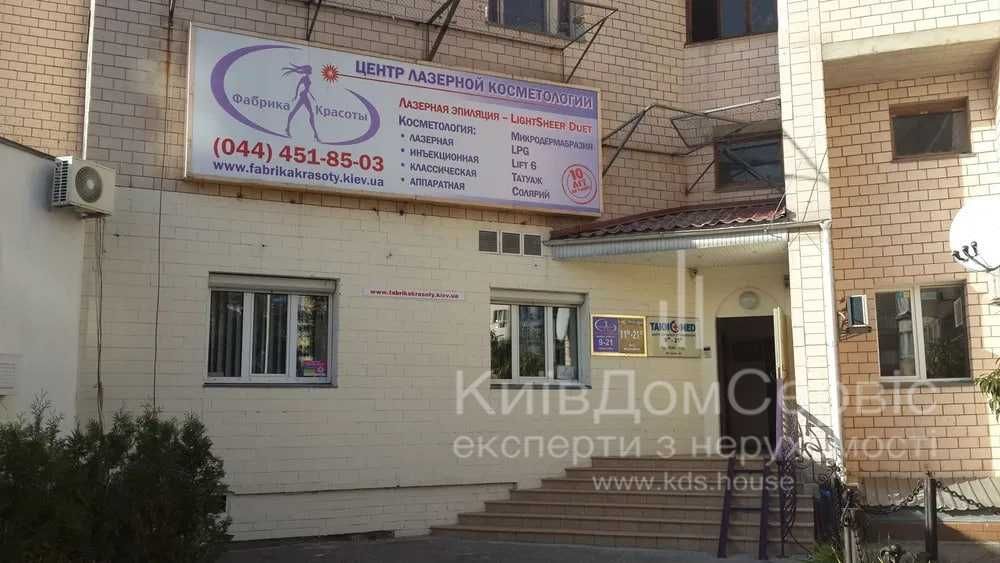 Без комісії! Продаж нежитлового приміщення 320 м2 Івасюка 20, Оболонь