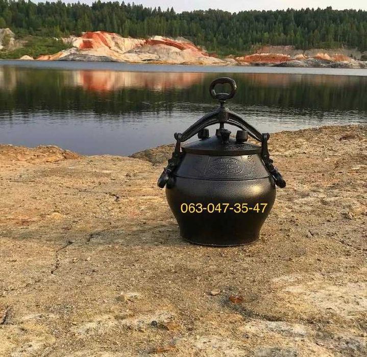 Афганский казан, Афганський казан Всі моделі в НАЯВНОСТІ