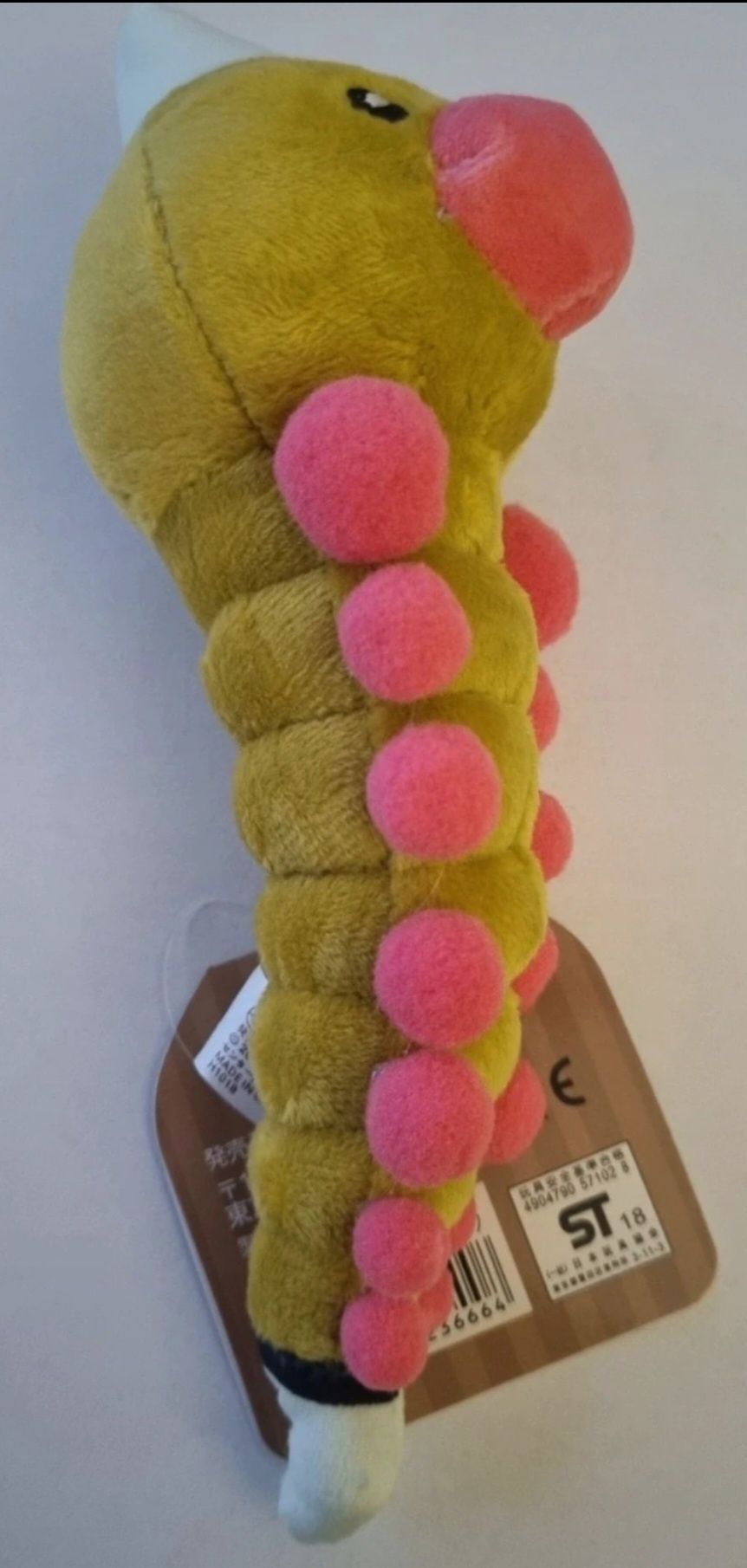 Słodki pluszak Maskotka Pokemon Weedle ok.20cm. Nowy.