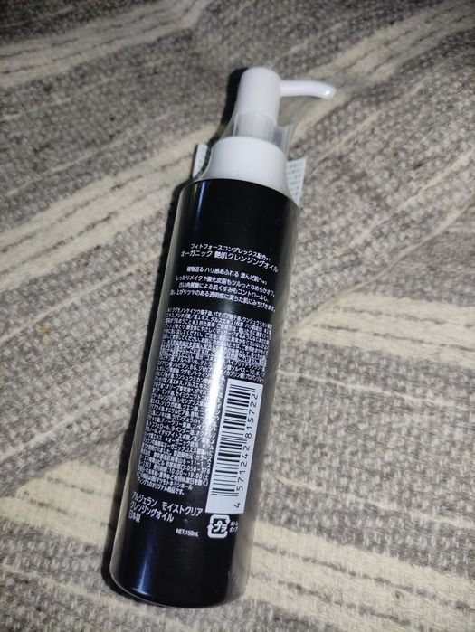 Гідрофільна олія Argelan