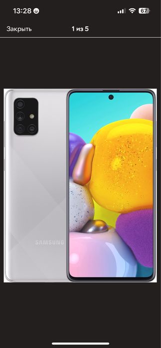 Samsung Galaxy A71 6/128GB