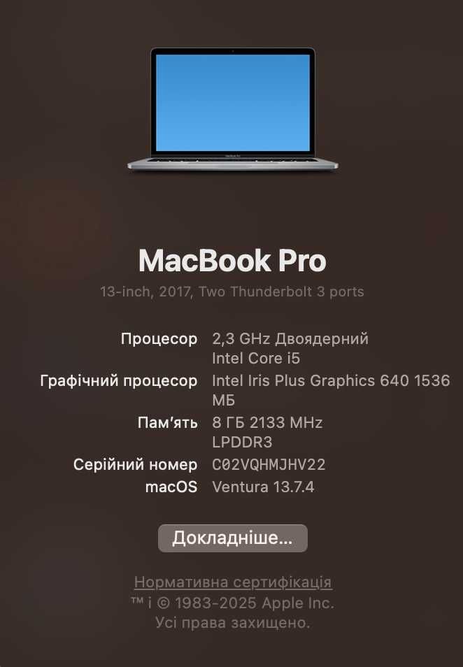MacBook Pro 13-inch, 2017,