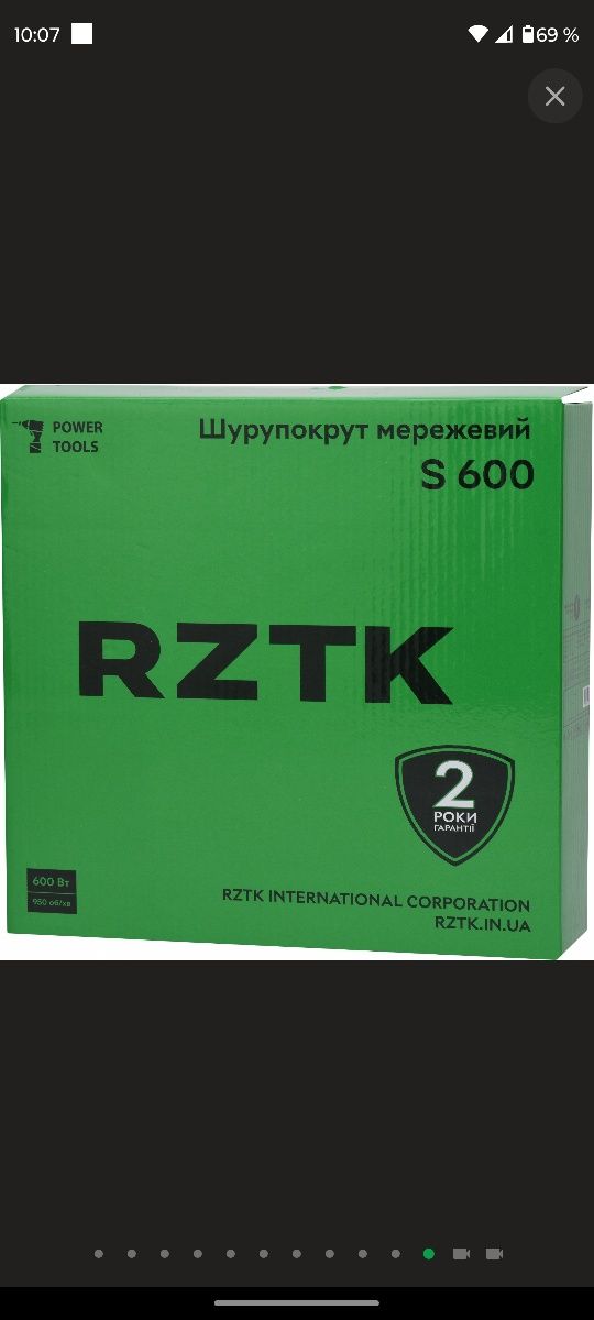 Шуруповерт-дрель RZTK S600