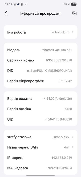 Робот-пилосос з вологим прибиранням RoboRock S8 White