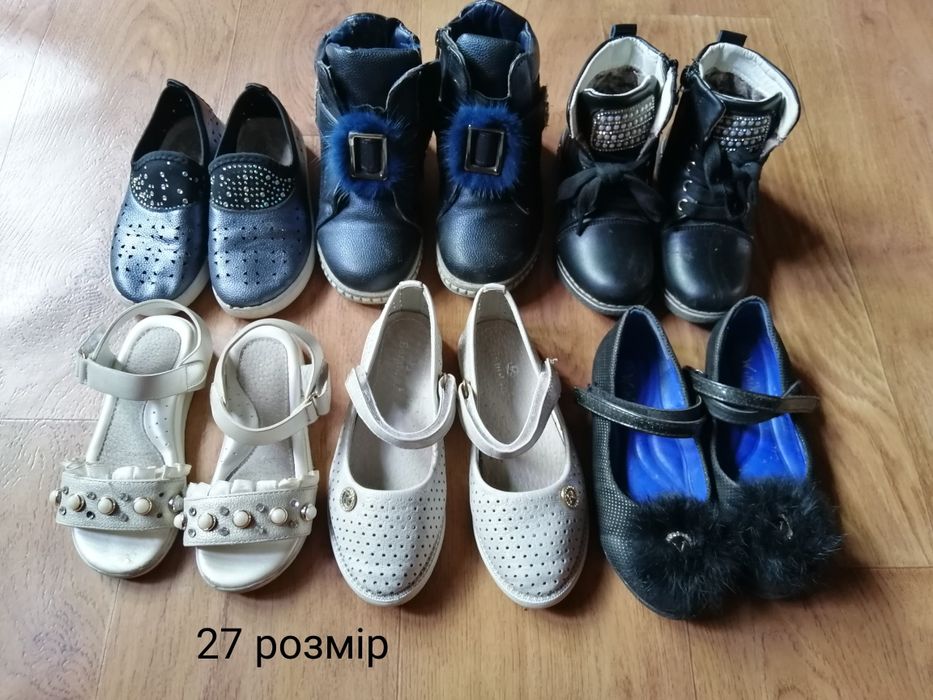 Пакет взуття,Ботінки, туфлі, кросівкі
