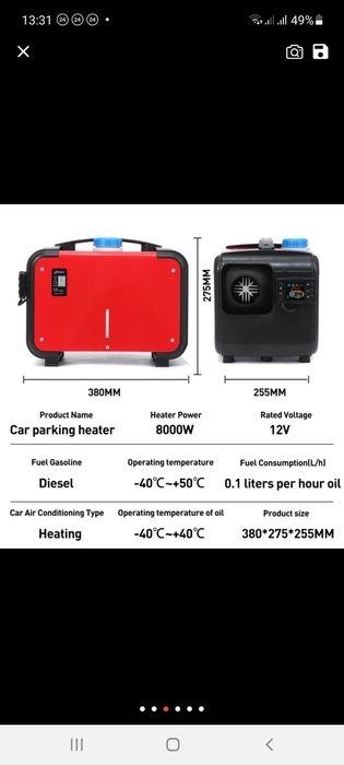 Обігрівач дизельний/Вебасто/Автономка/отопитель обогреватель дизельный